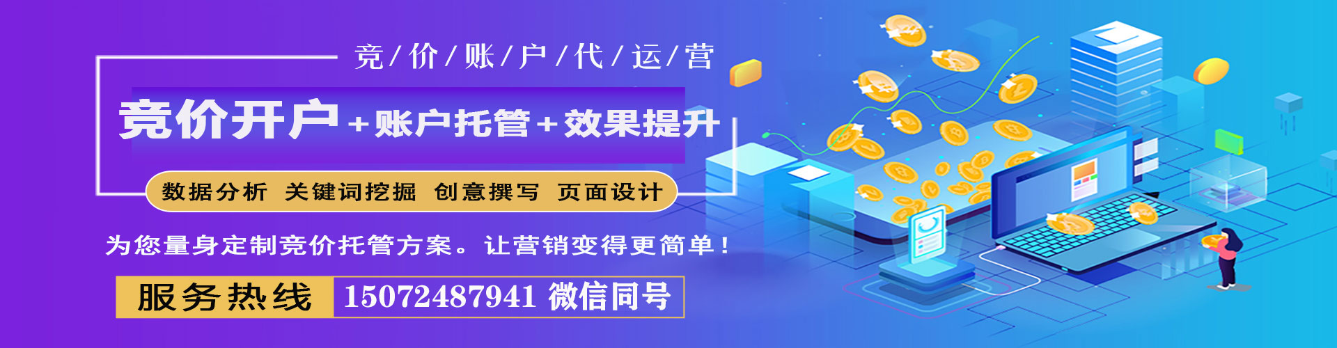 宁陕百度如何推广