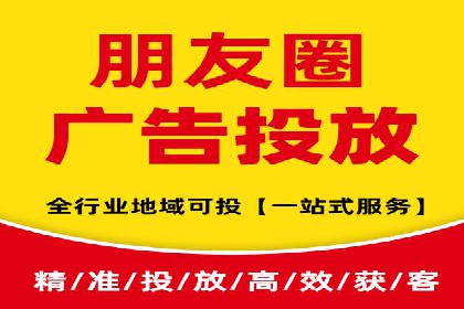 竞价代运营成功案例：助力企业实现品牌升级