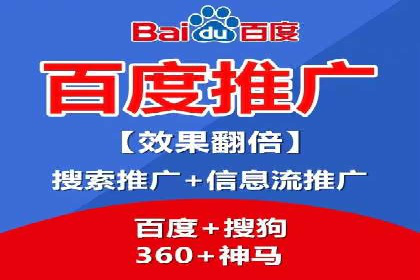 SEM推广中如何提高广告点击率——案例分析