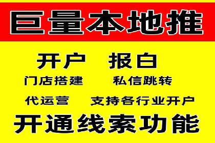 百度竞价排名服务：成功案例解析与优化策略