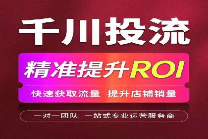 如何制作出爆红的信息流广告